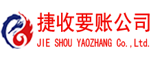 大丰追债公司